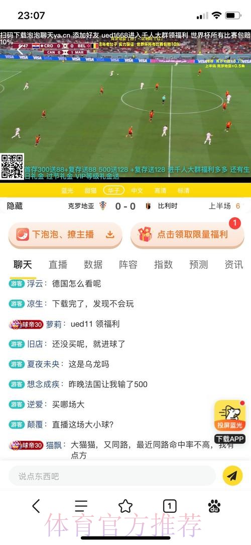 如何选择安全可靠的世界杯投注平台 如何选择安全可靠的世界杯投注平台